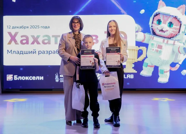 Школьник из Люберец стал бронзовым призёром Всероссийского конкурса «Хакатон в 3D»