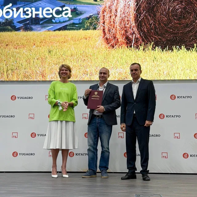 Предприятие Люберец отметили на федеральном уровне