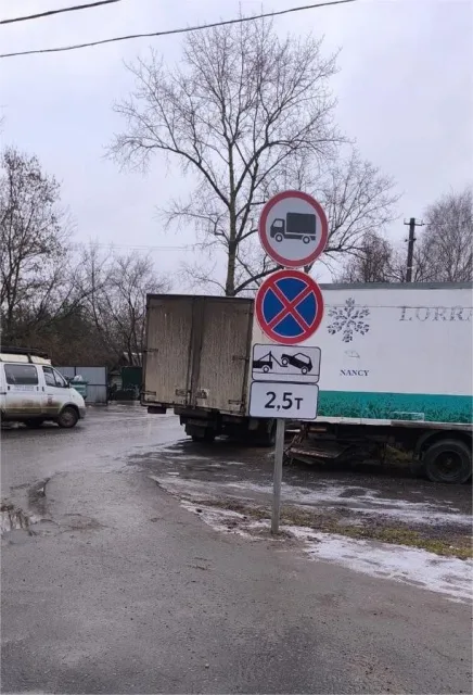 Еще по пяти адресам в Люберцах установили знаки, запрещающие остановку автомобилей