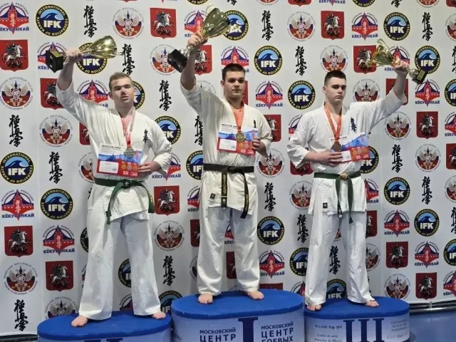Спортсмены Люберец выиграли две серебряные медали на международных соревнованиях по киокусинкай