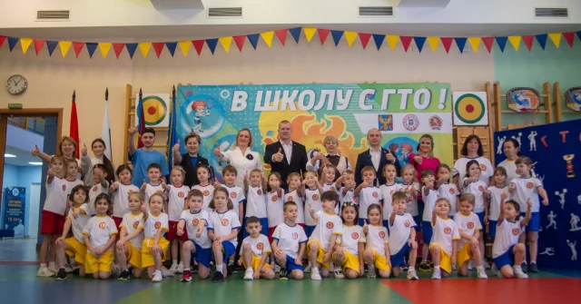 В Люберцах стартовал проект «В школу с ГТО»