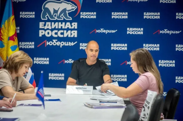 «Единая Россия» проведет в Люберцах Неделю приемов по вопросам здравоохранения
