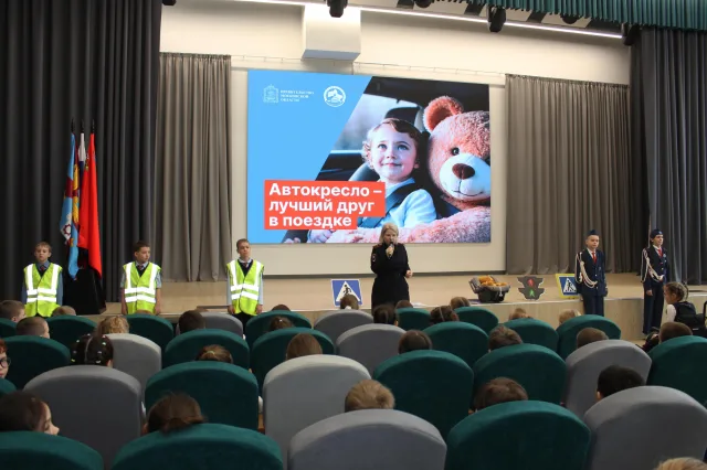 Школьникам Люберец рассказали о правилах безопасного поведения на дорогах