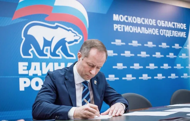 Роман Терюшков подал документы для участия в предварительном голосовании «Единой России»