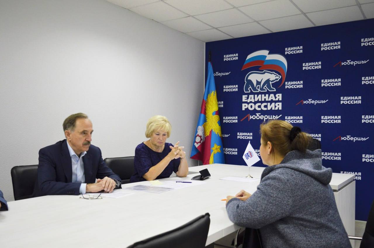 Прием граждан фото. Юристы в люберцах. Прием граждан люберцы. Прием граждан люберцы. Прием граждан люберцы.