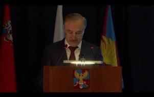 Embedded thumbnail for Отчет главы за 2019 год